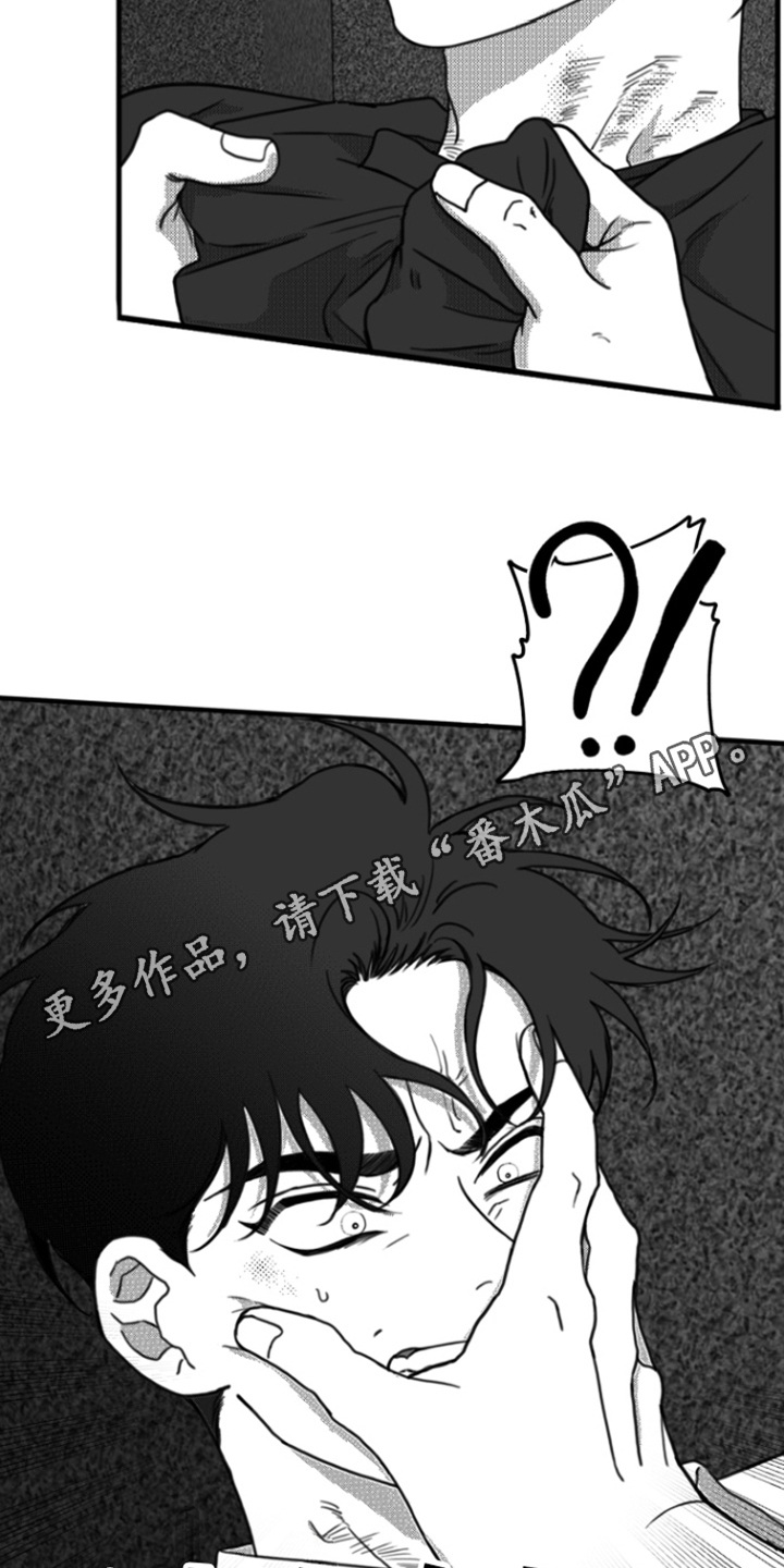 疯狂枷锁漫画,第15话2图