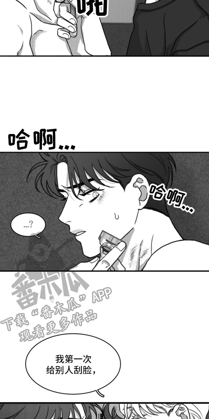 疯狂禁锢视频漫画,第17话2图