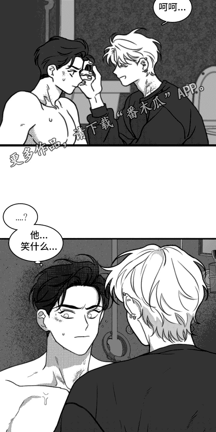 疯狂金龟车电影完整版免费中文漫画,第18话1图