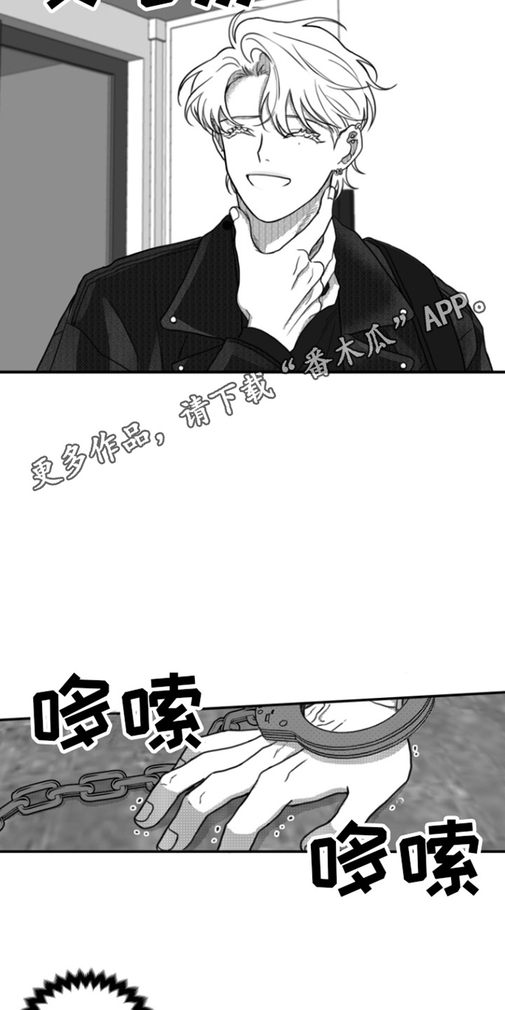 疯狂金龟车电影完整版免费中文漫画,第11话1图