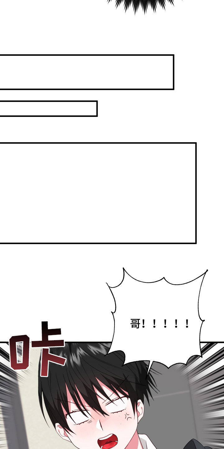 我的东西放在朋友家给卖了怎么办漫画,第11话2图