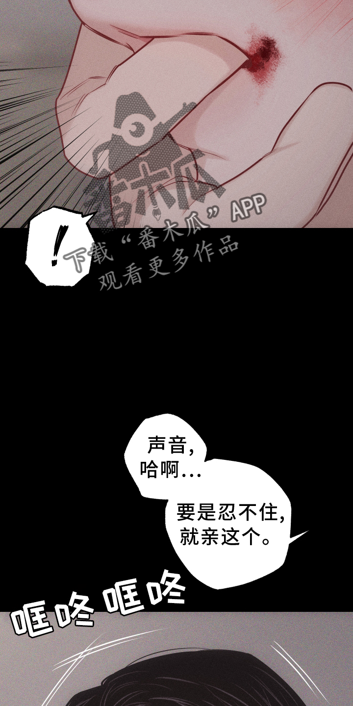 瓷器制作过程视频漫画,第48话2图