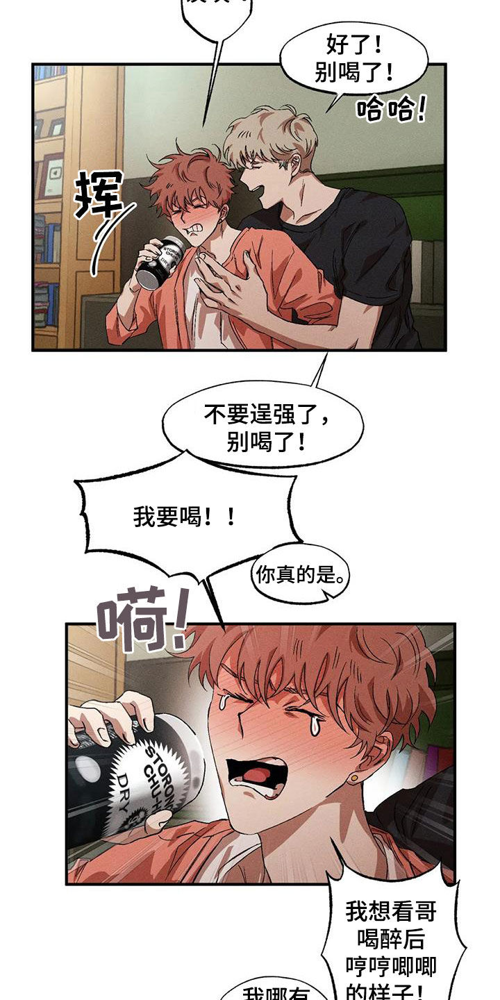 第131话4