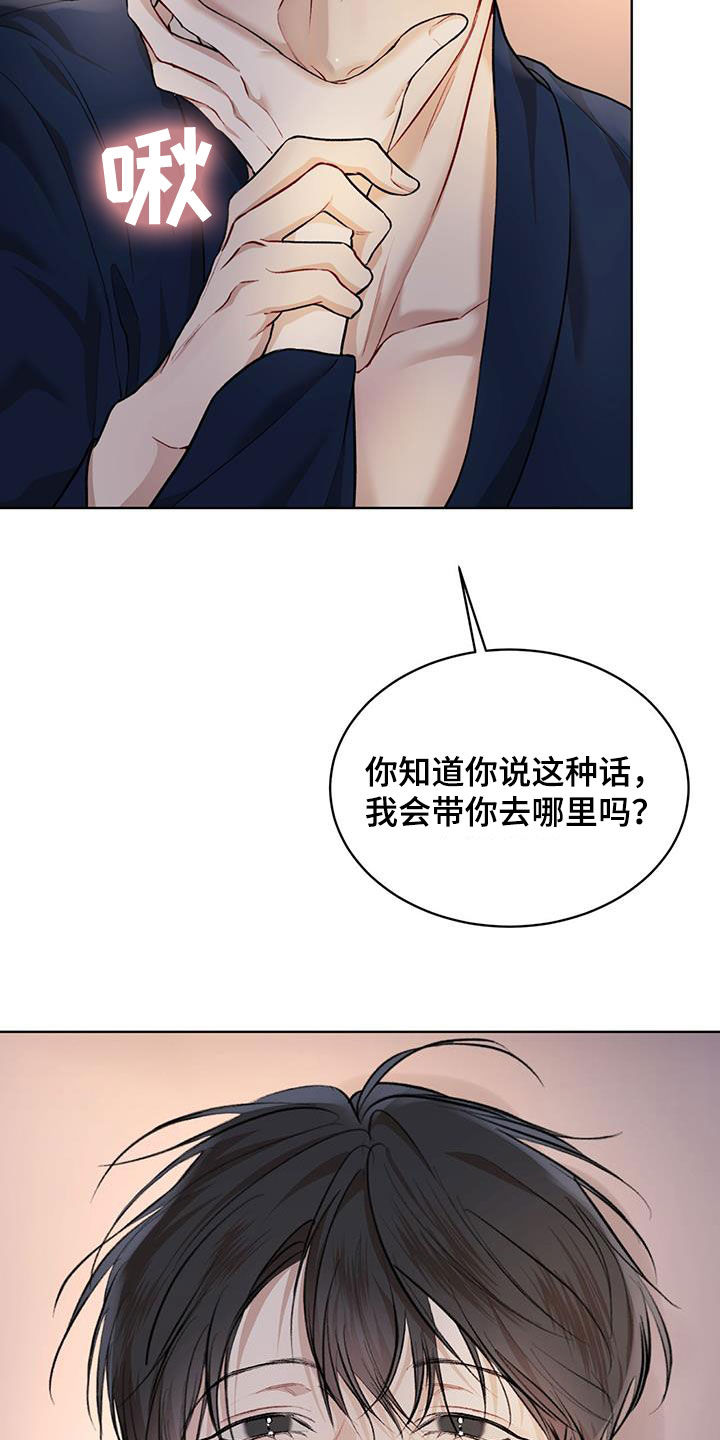 第130话14