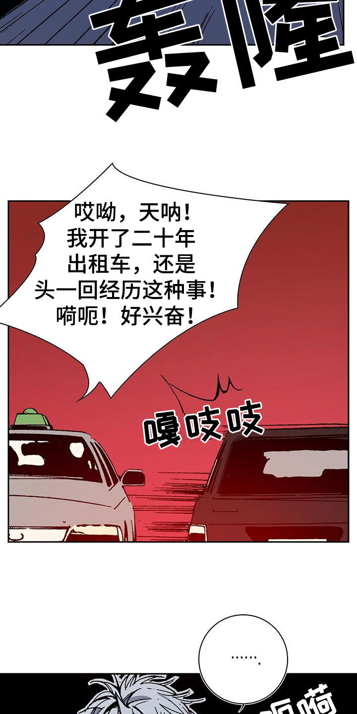 第46话8