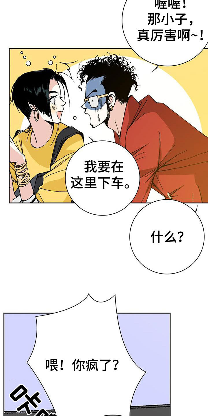 第46话16