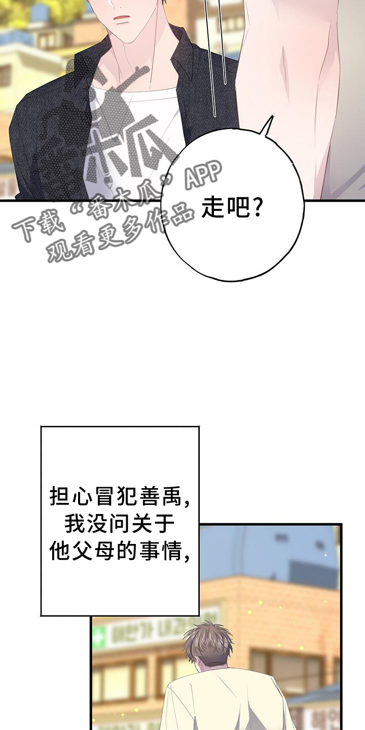 第113话25