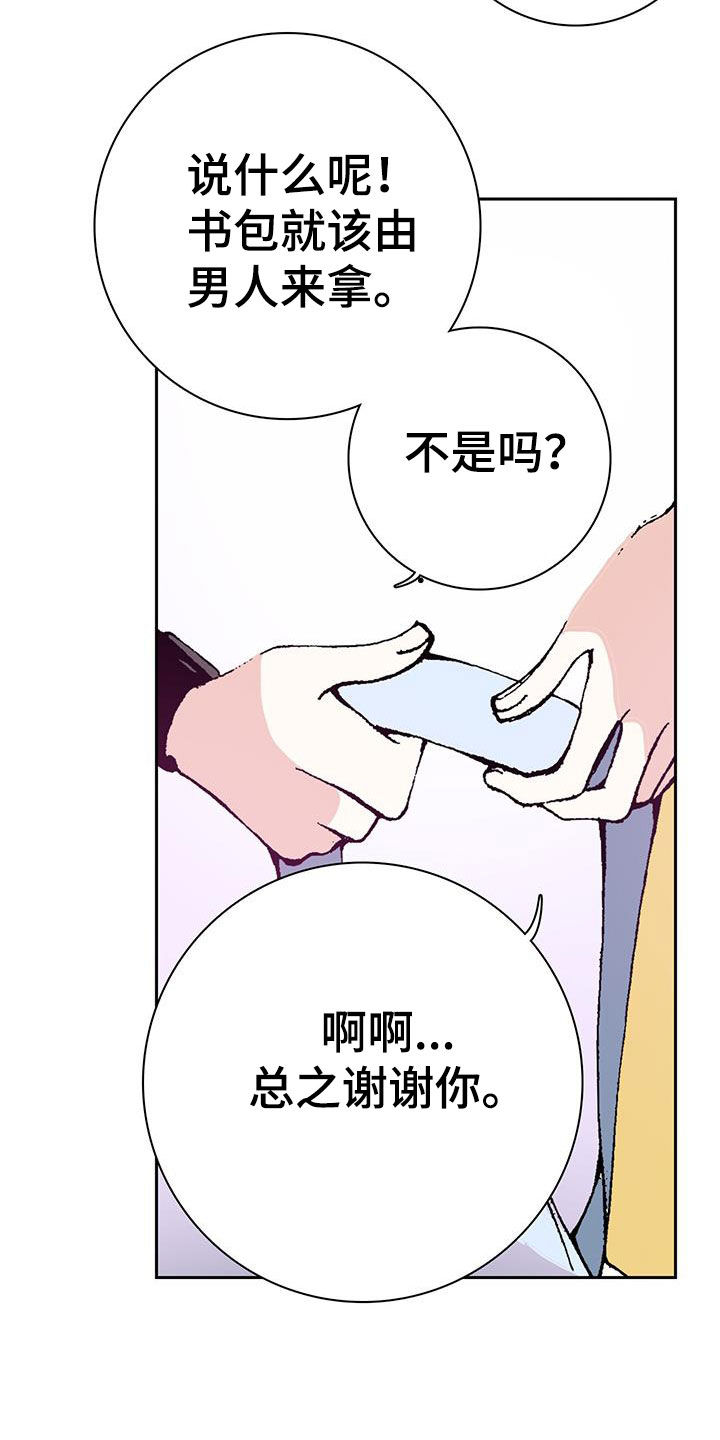 第44话9