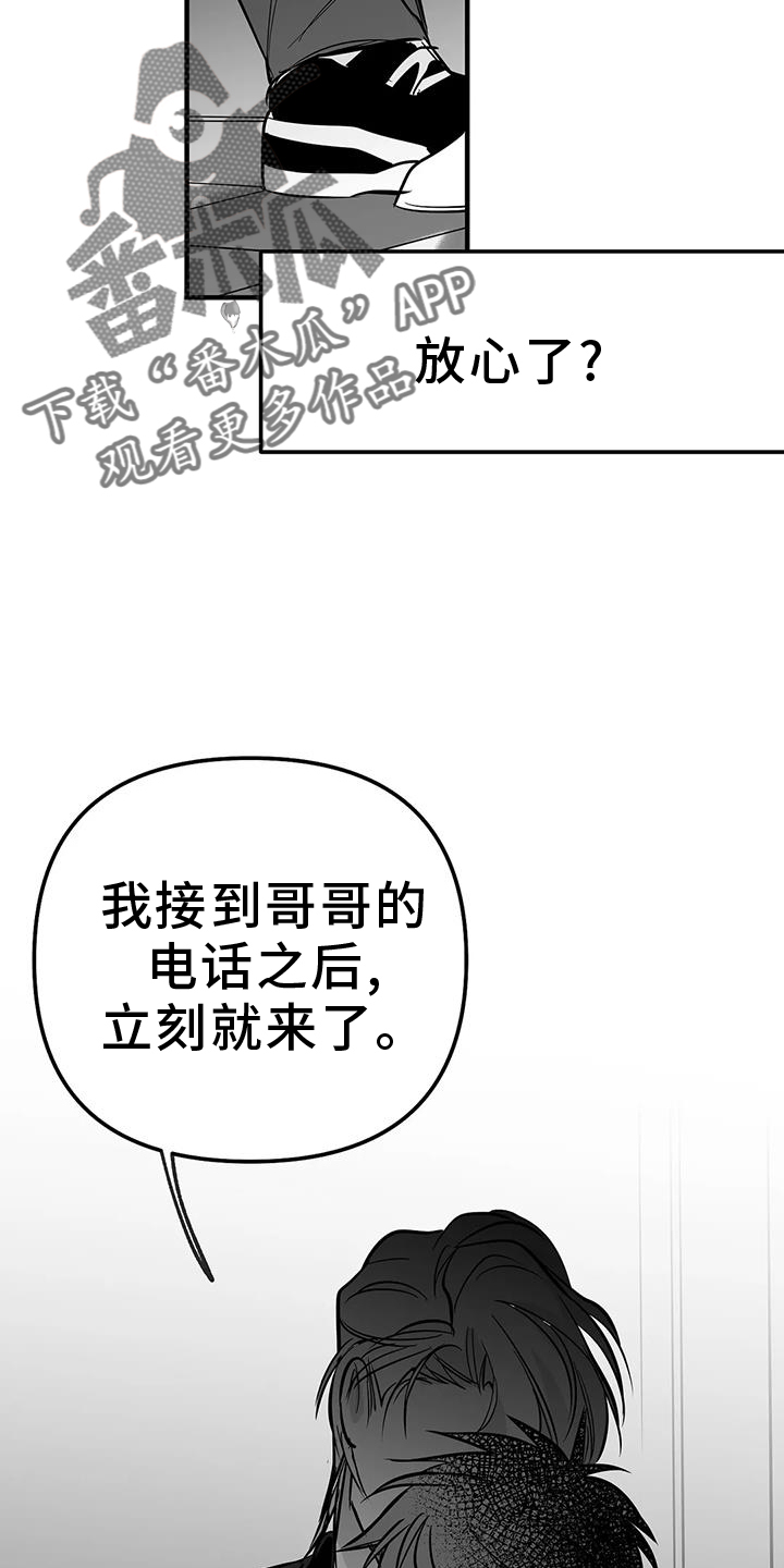 第231话9