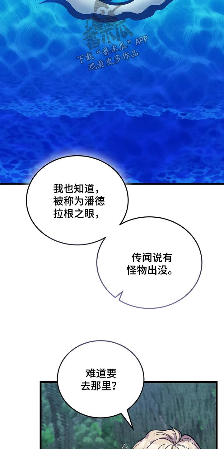 第144话21