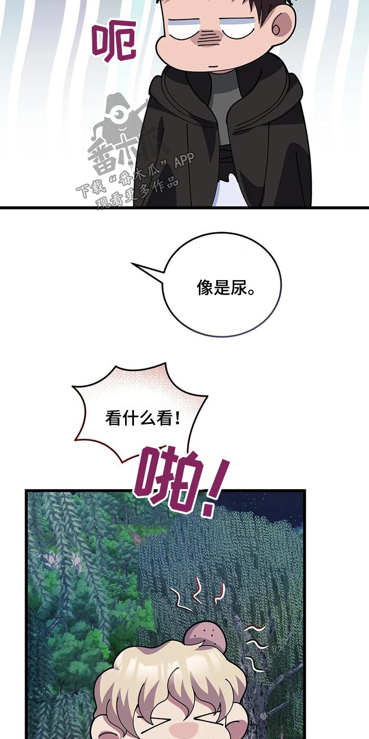 第144话24