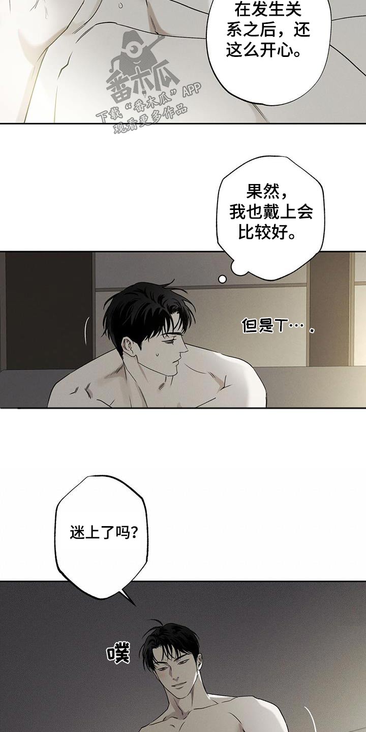 第91话15