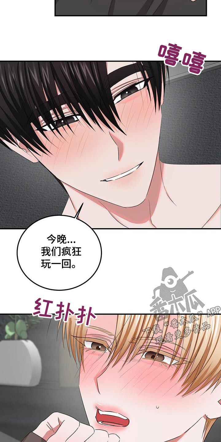 篆书是什么时期的文字漫画,第41话1图