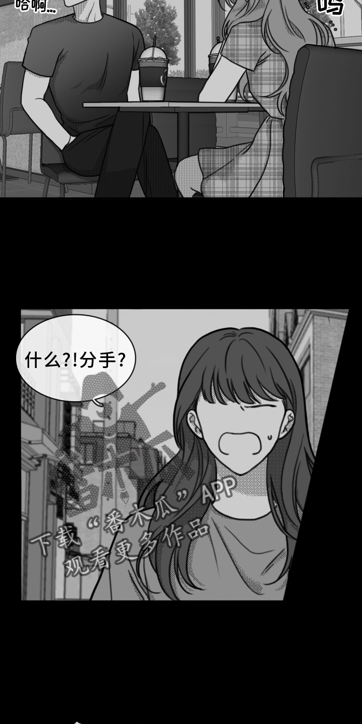 疯狂金龟车完整版hd免费在线观看漫画,第20话2图