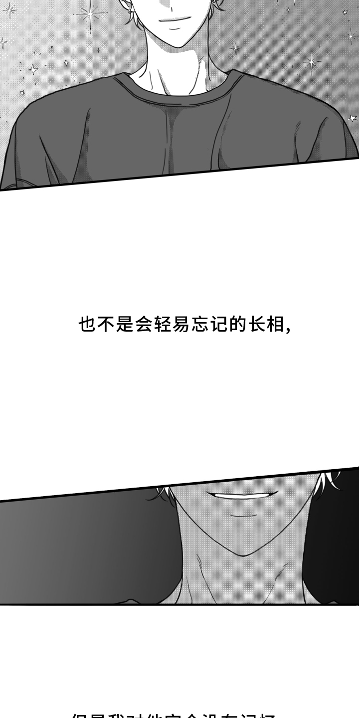 疯狂金龟车完整版hd免费在线观看漫画,第20话1图