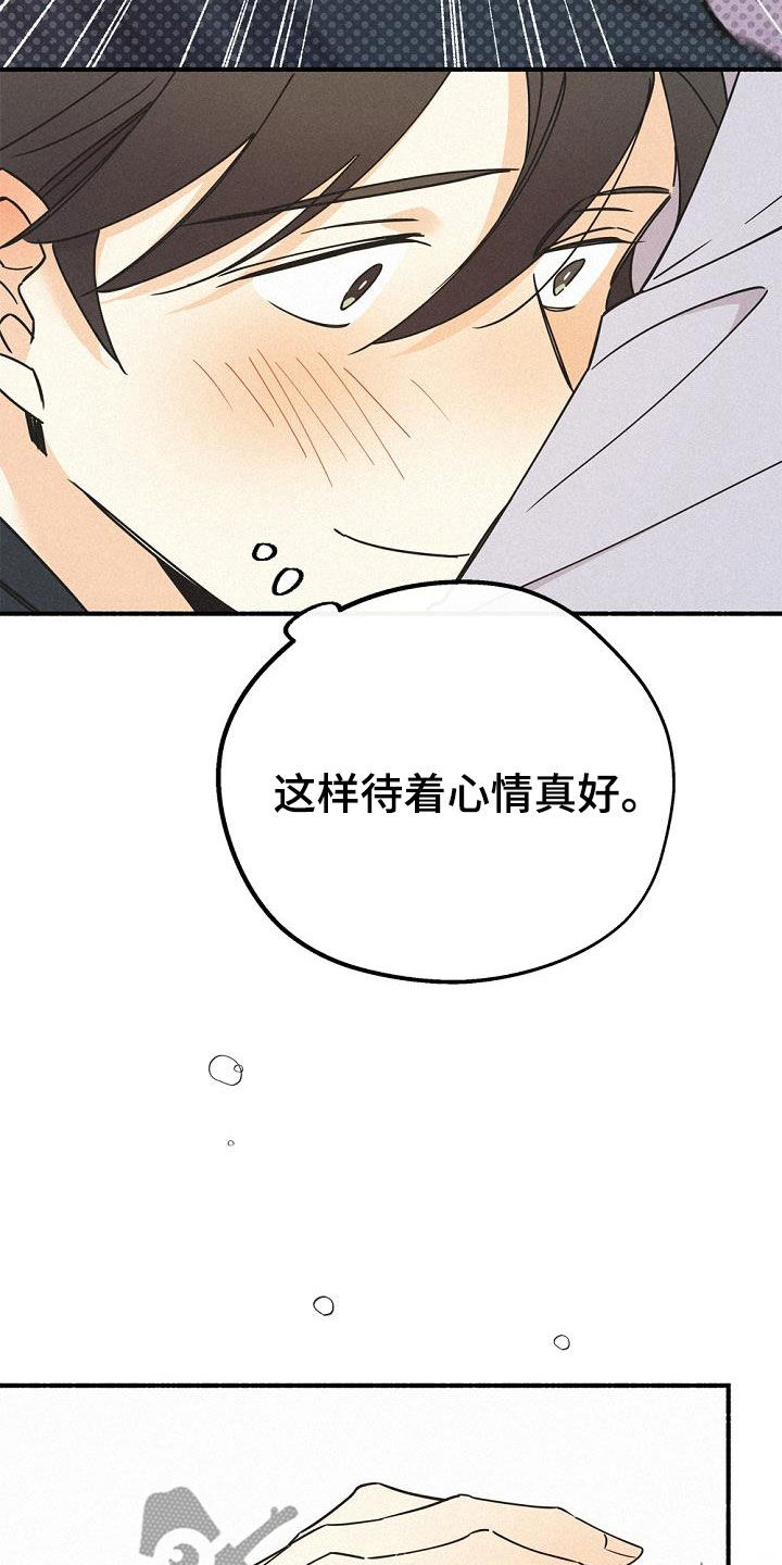 归还用英语怎么说漫画,第59话2图