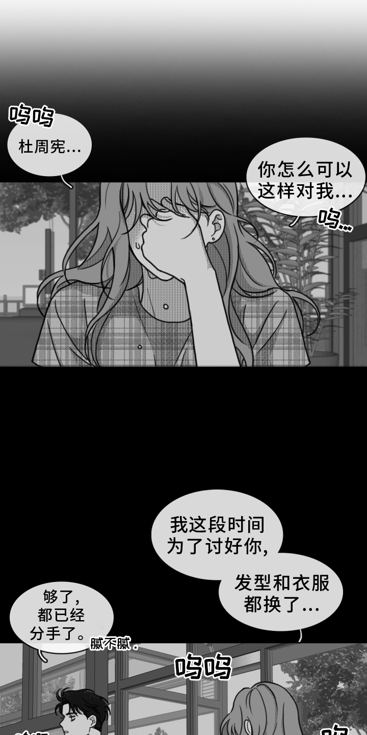 疯狂金龟车完整版hd免费在线观看漫画,第20话1图