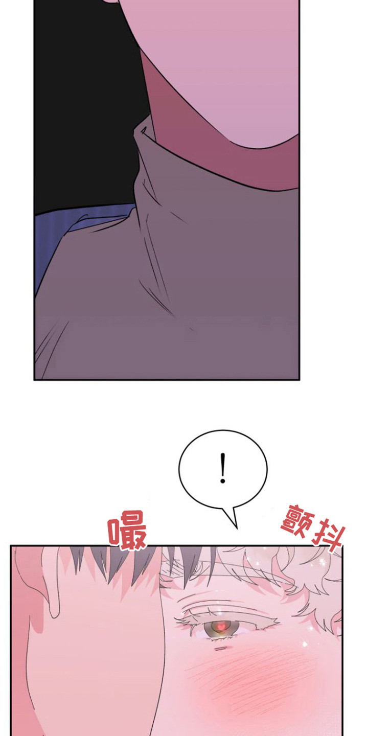 爱是心之所向免费阅读漫画,第12话1图