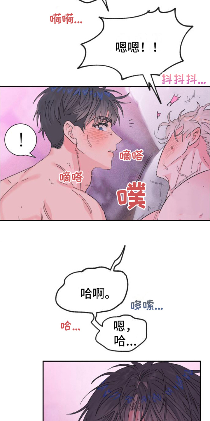 爱情的样子漫画,第22话2图