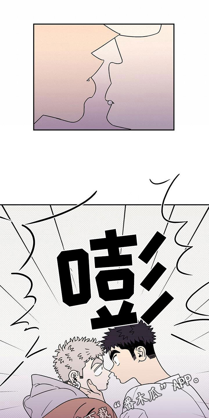 玩世不恭漫画,第31话1图