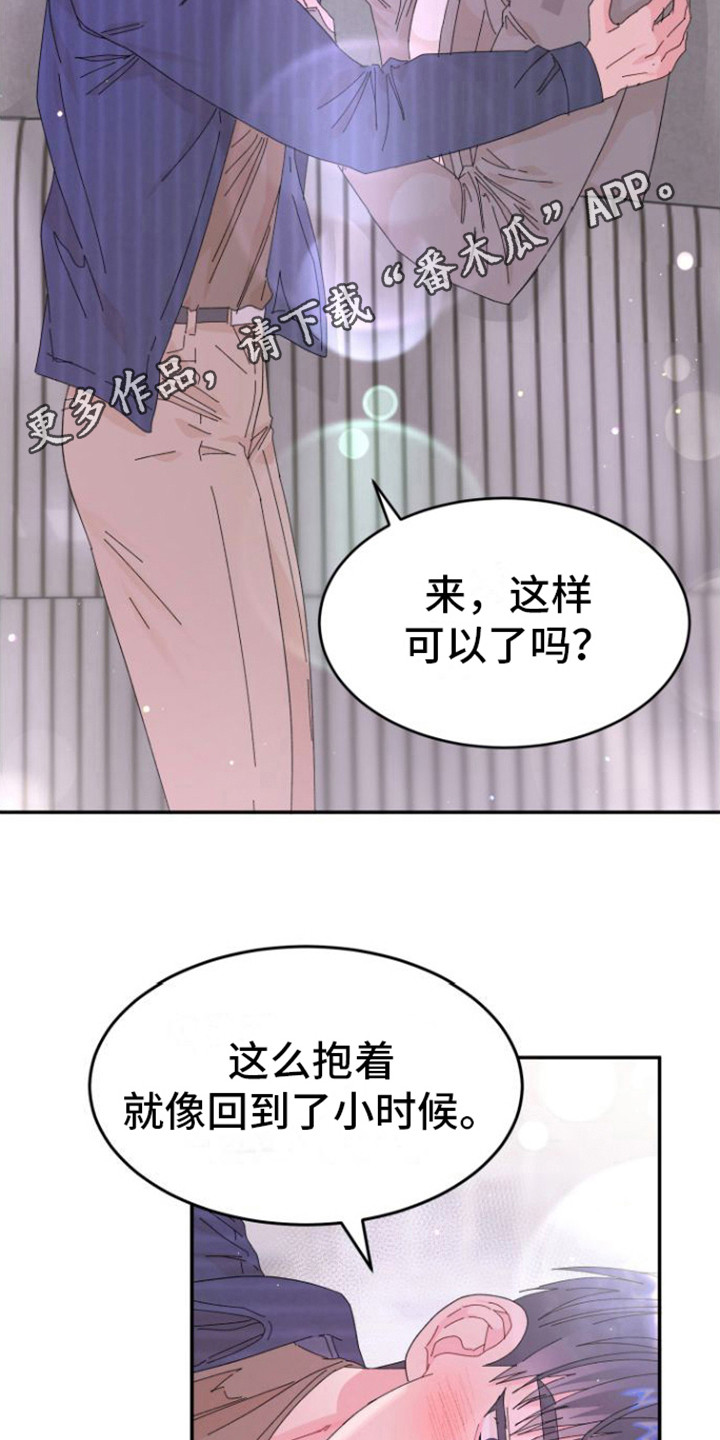 爱情的样子漫画,第10话1图