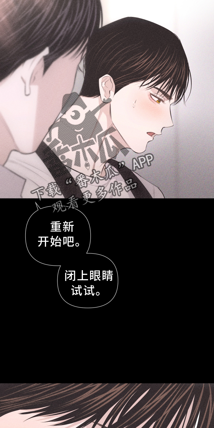 瓷器制作过程视频漫画,第49话2图