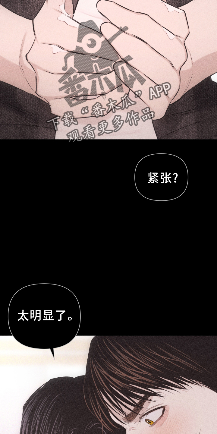 瓷器制作过程视频漫画,第49话2图