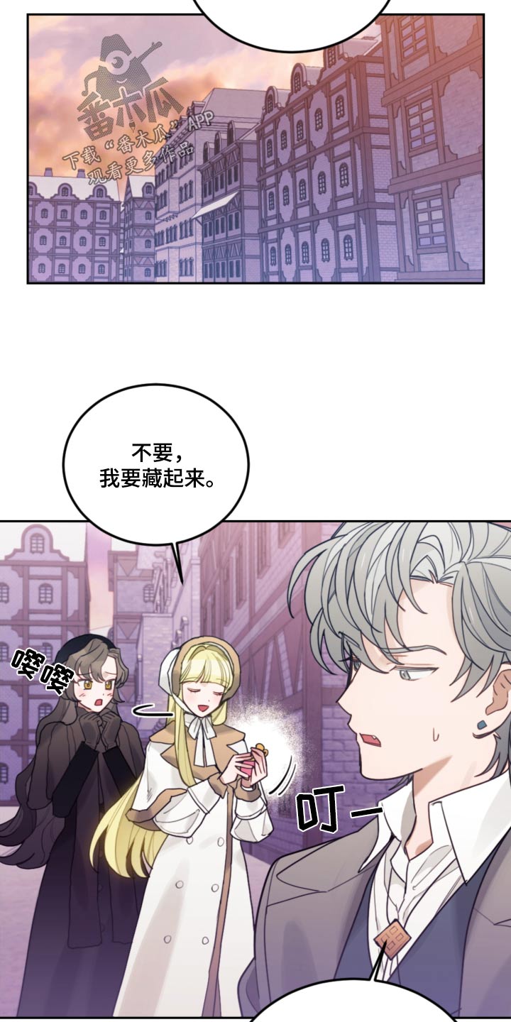 我竟是绝世高手漫画,第113话1图