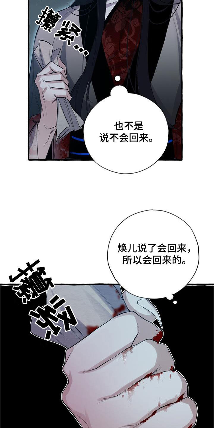 第135话4