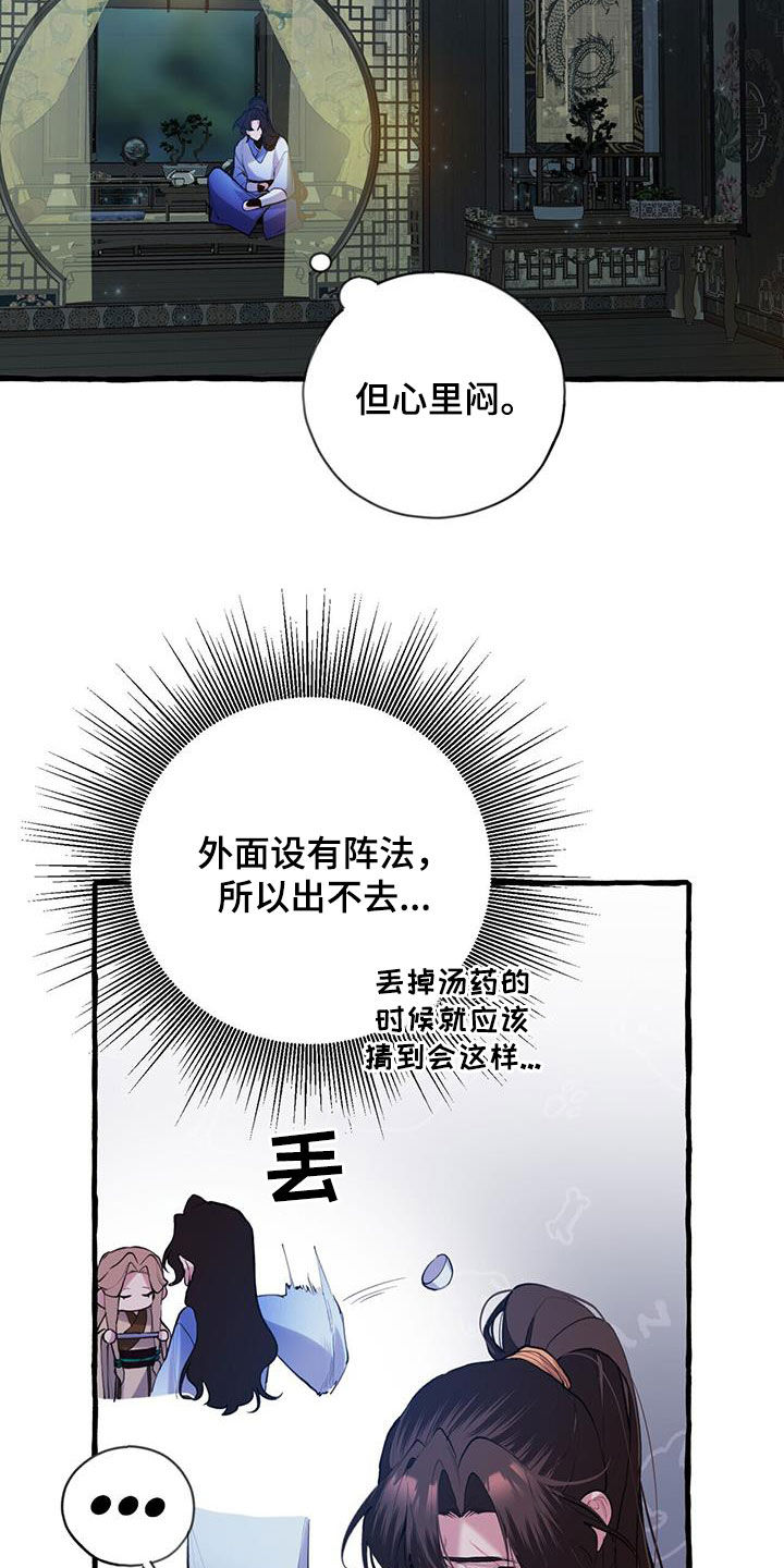 第133话2