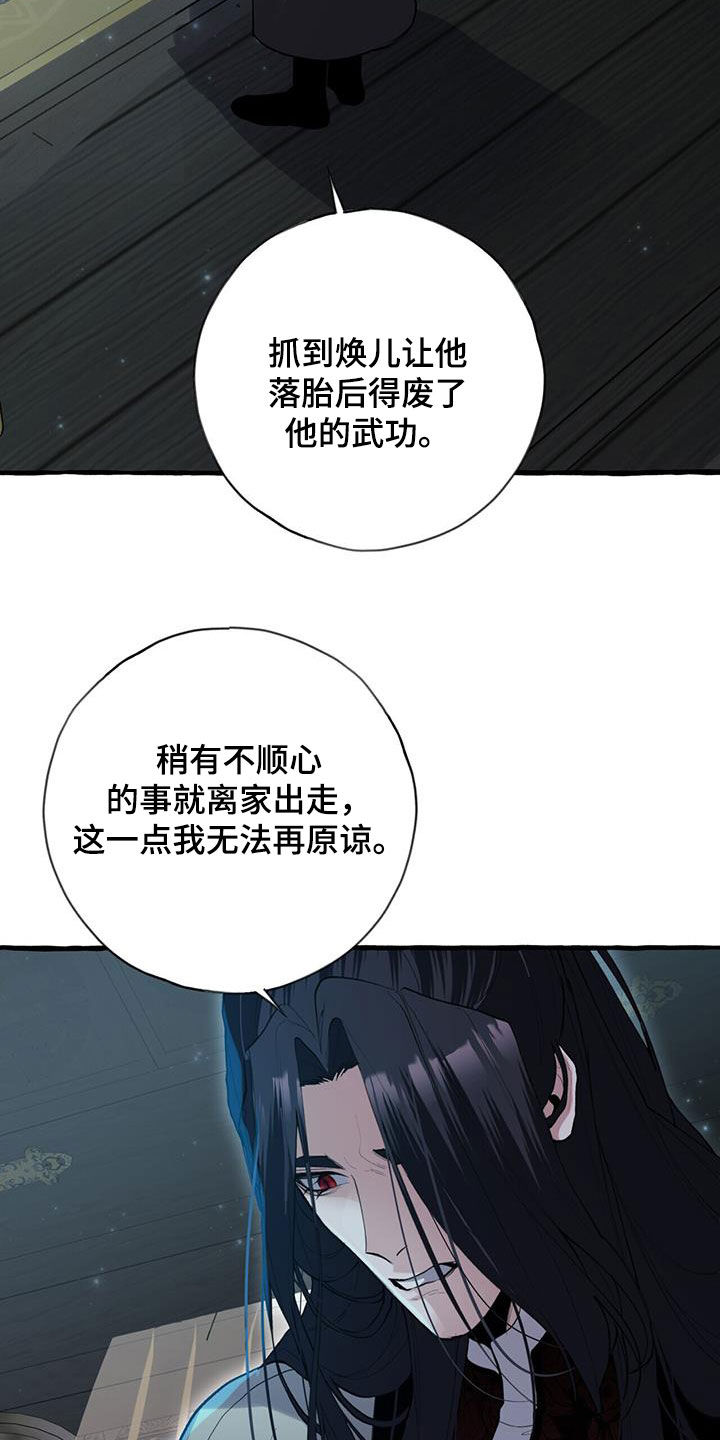 第135话6