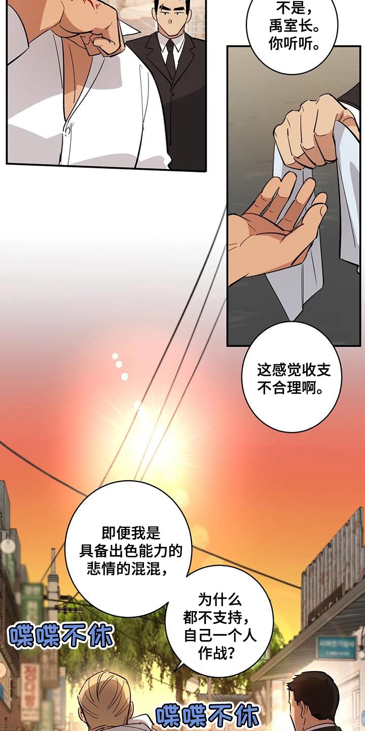 第39话14