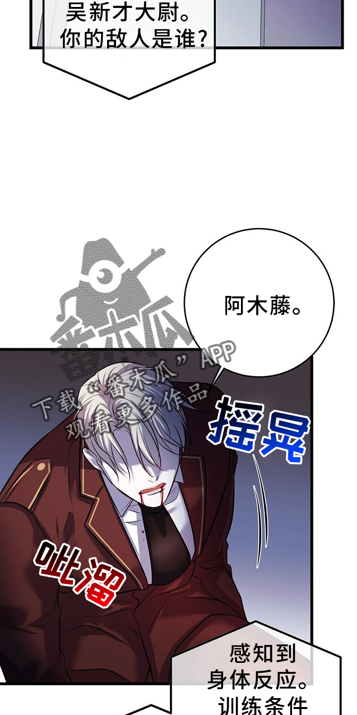 第81话21