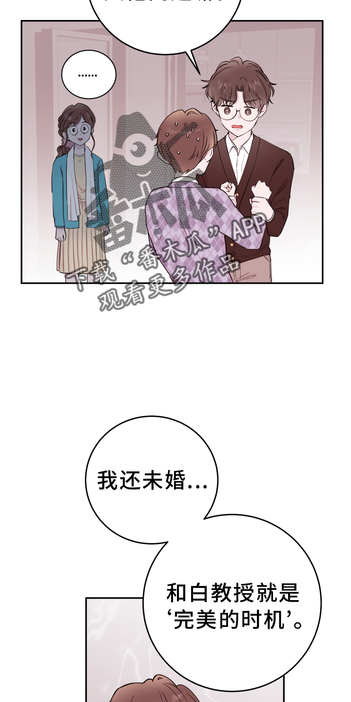 第84话17