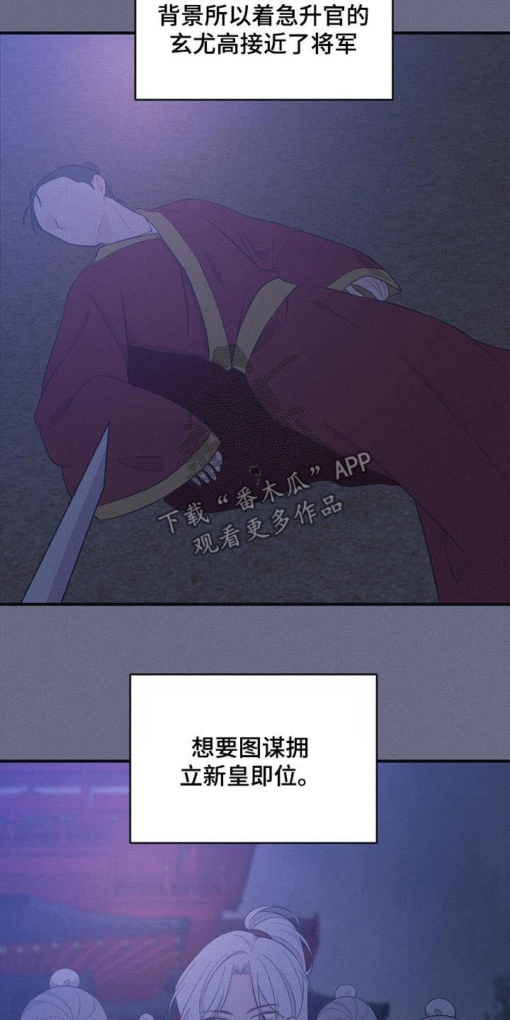 第78话25