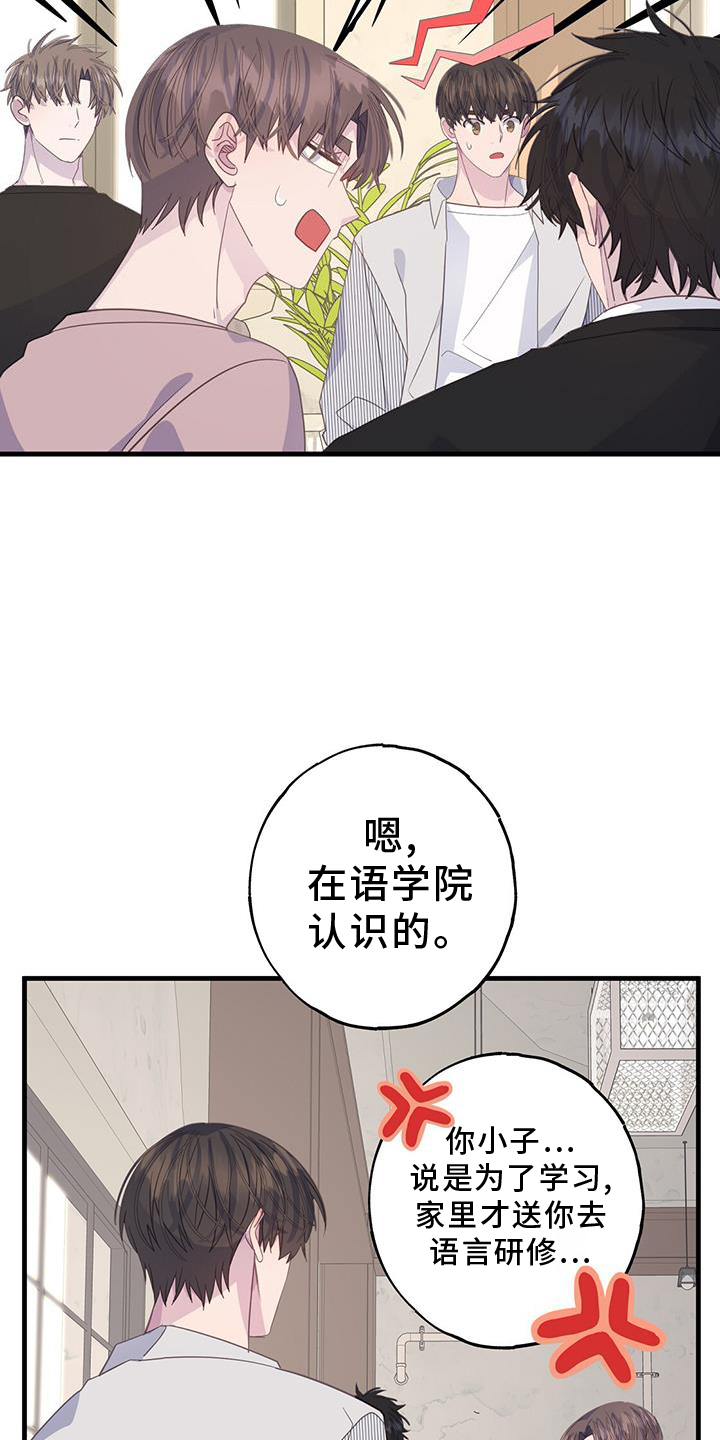 第115话18