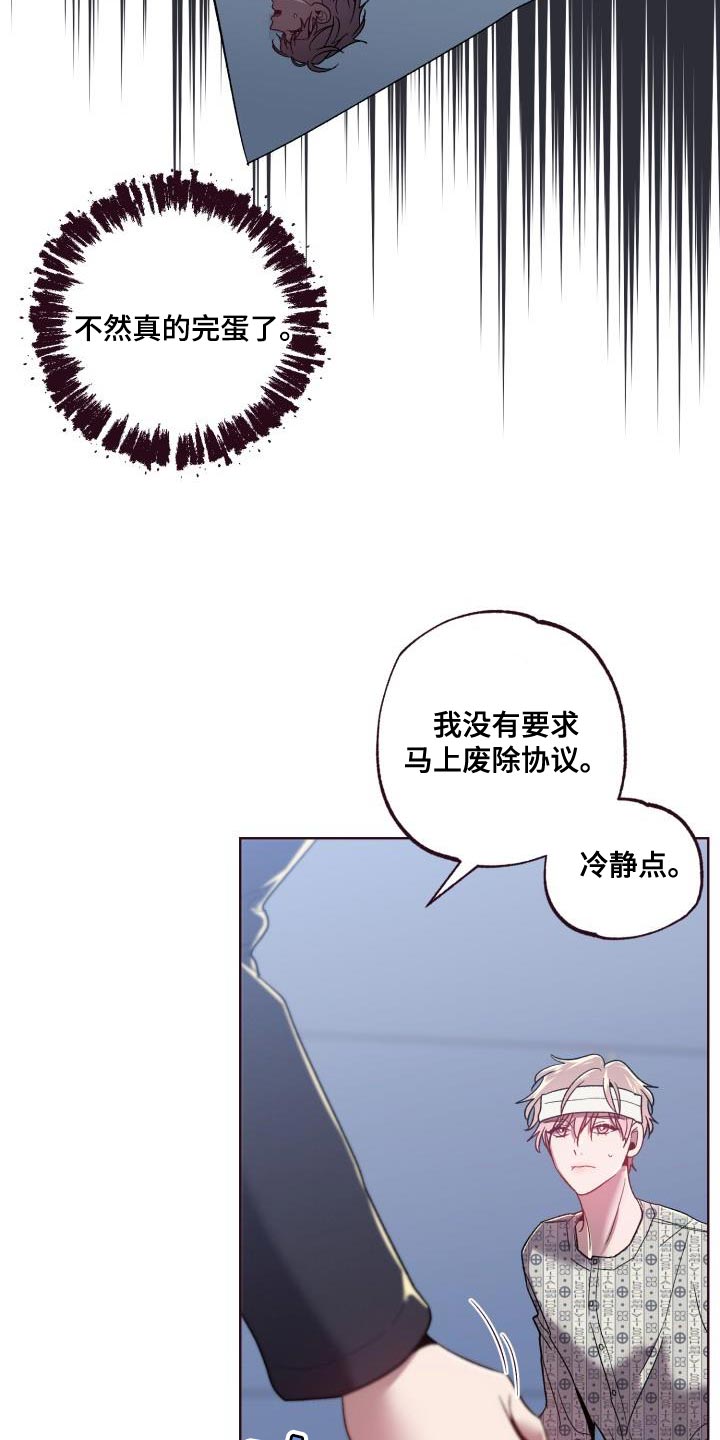 第59话5