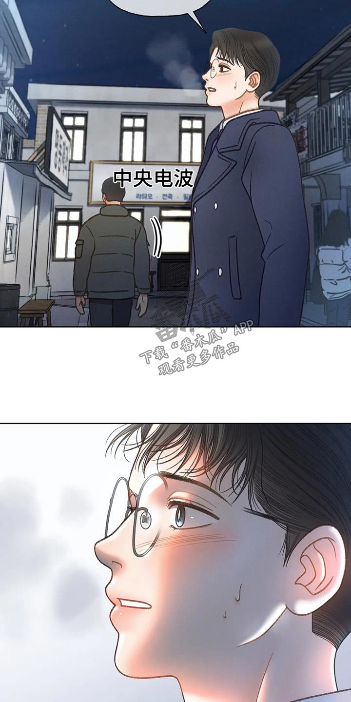 第121话8