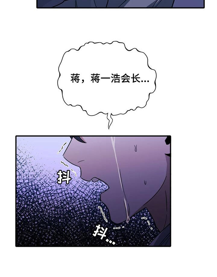 第48话20