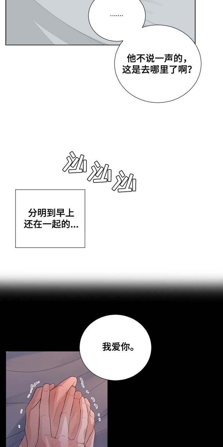 第80话15