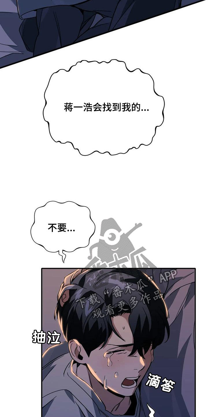 第48话22