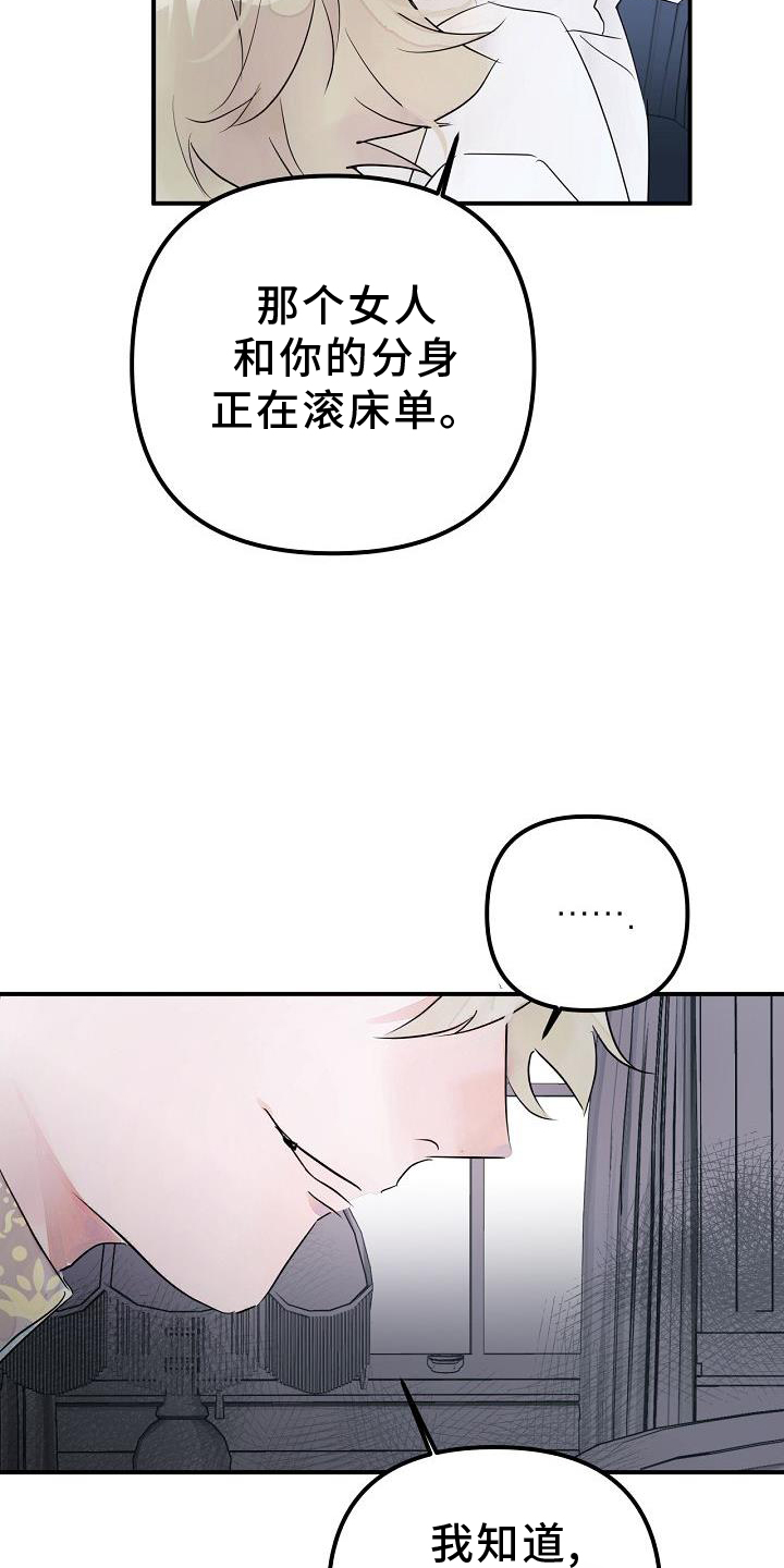 第49话10