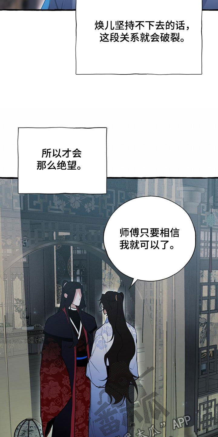 第140话20