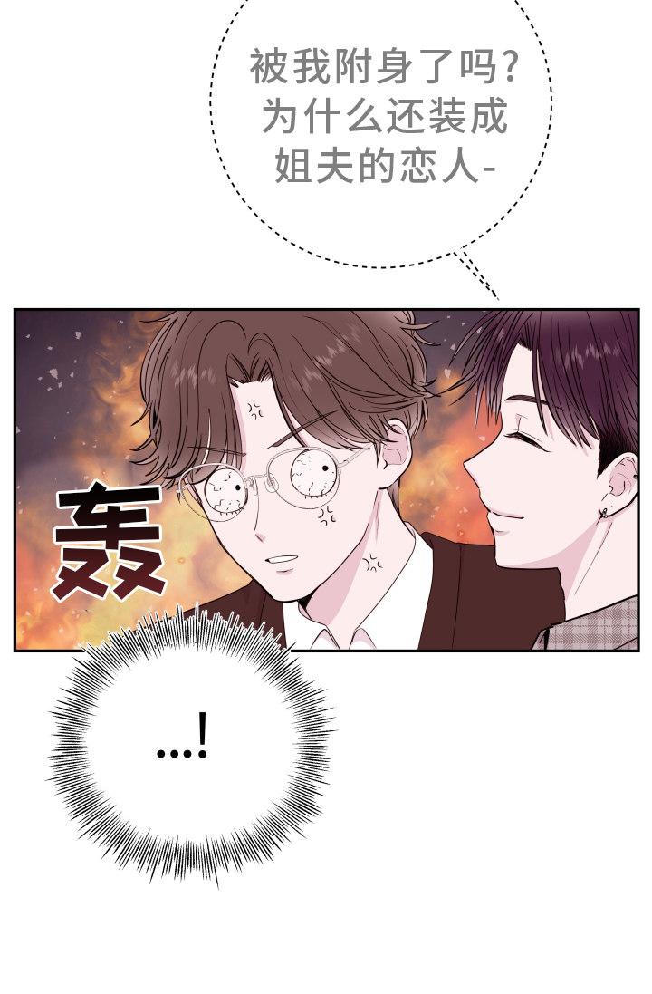 第85话20