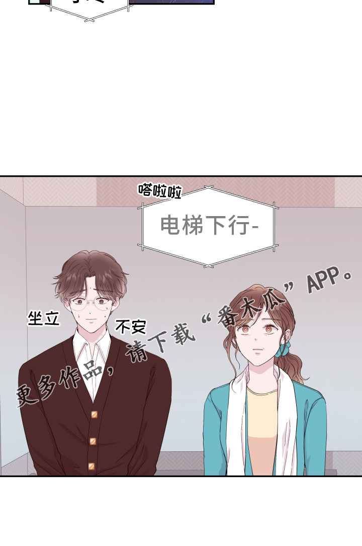 第85话27