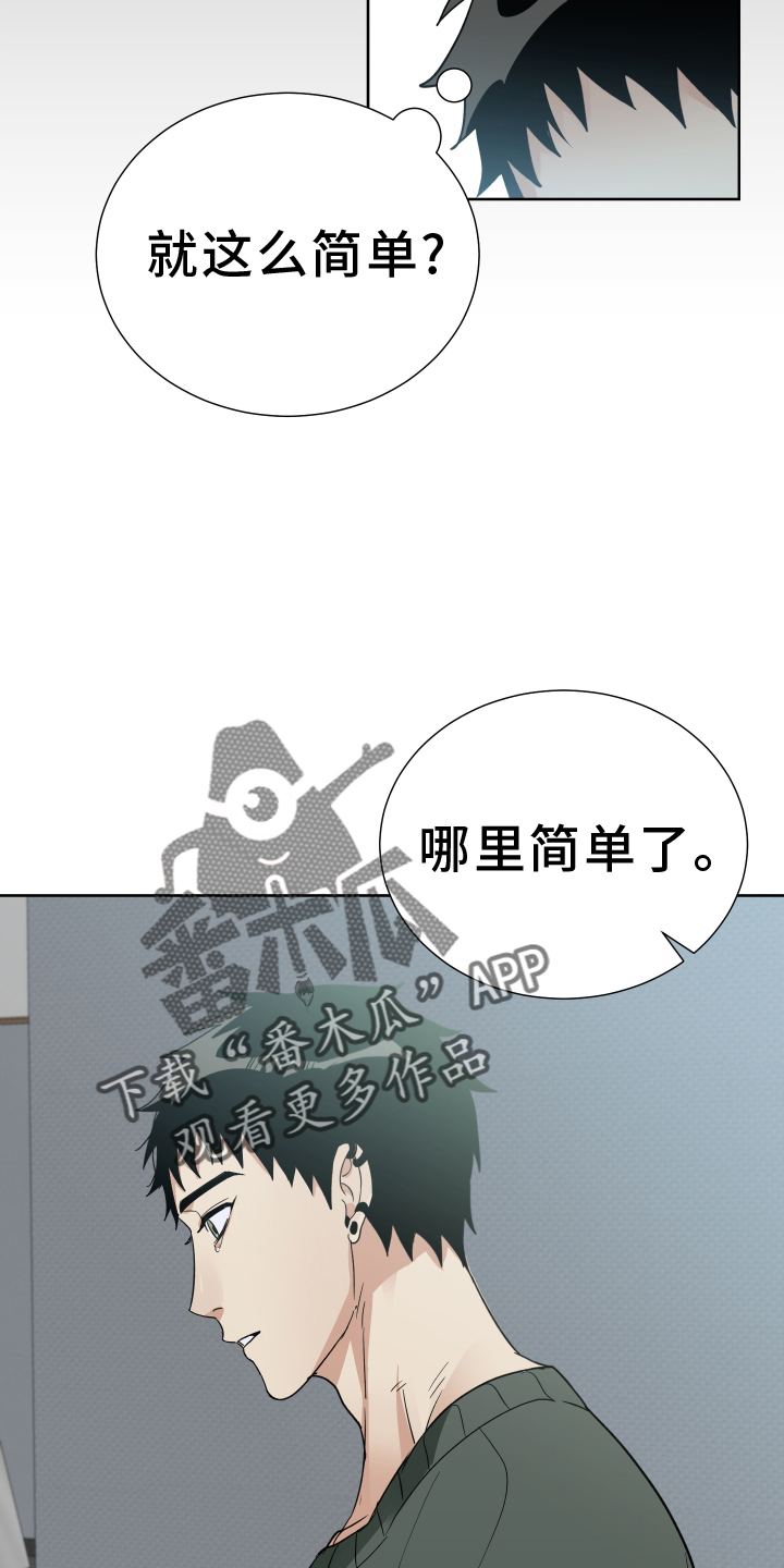 第66话15