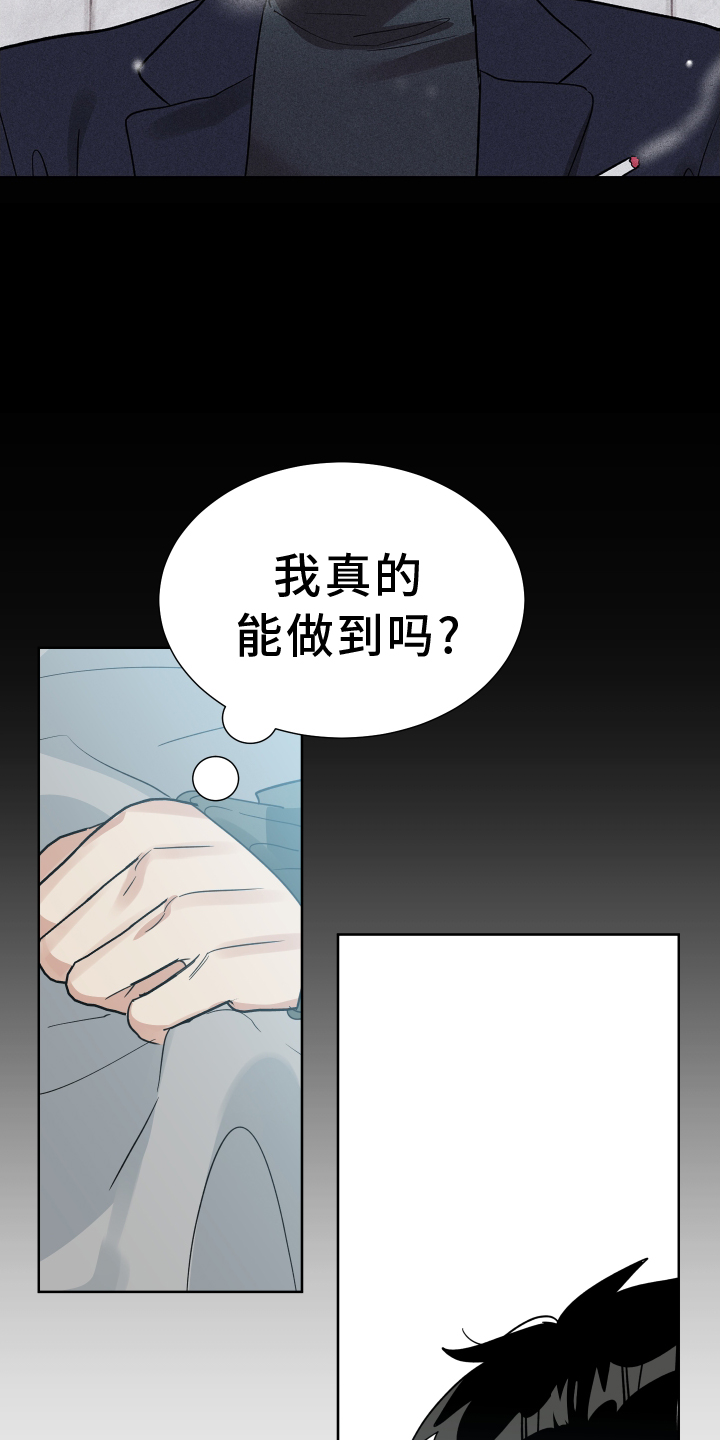 第66话14