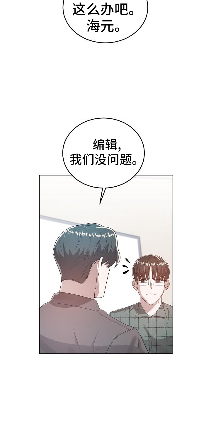 第57话10