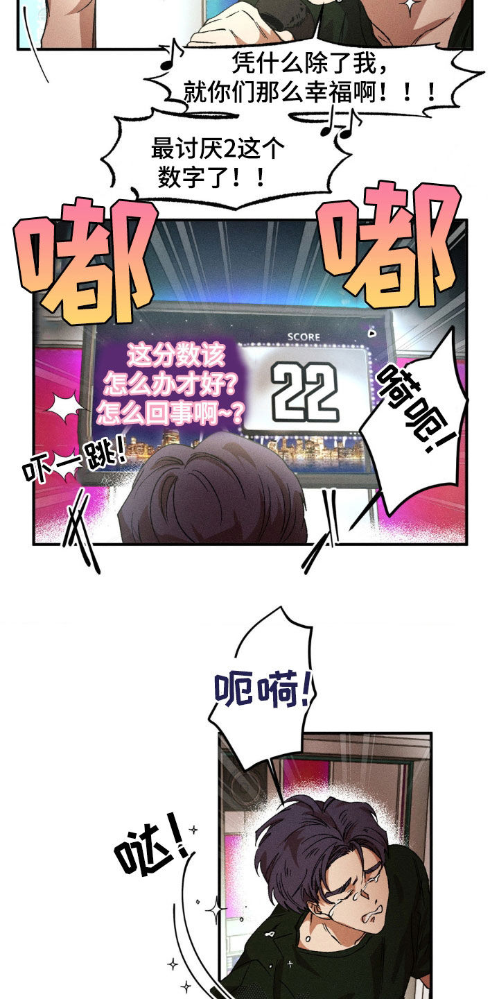 第133话4