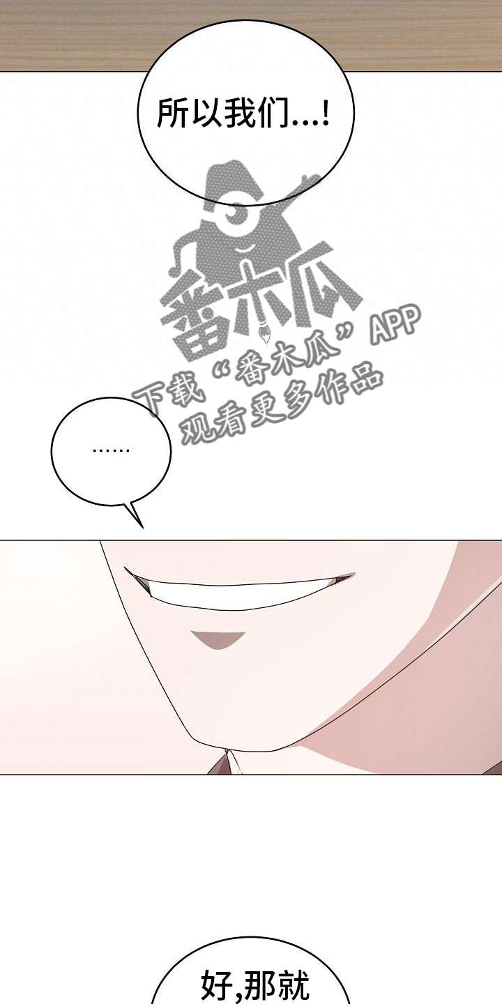 第57话9